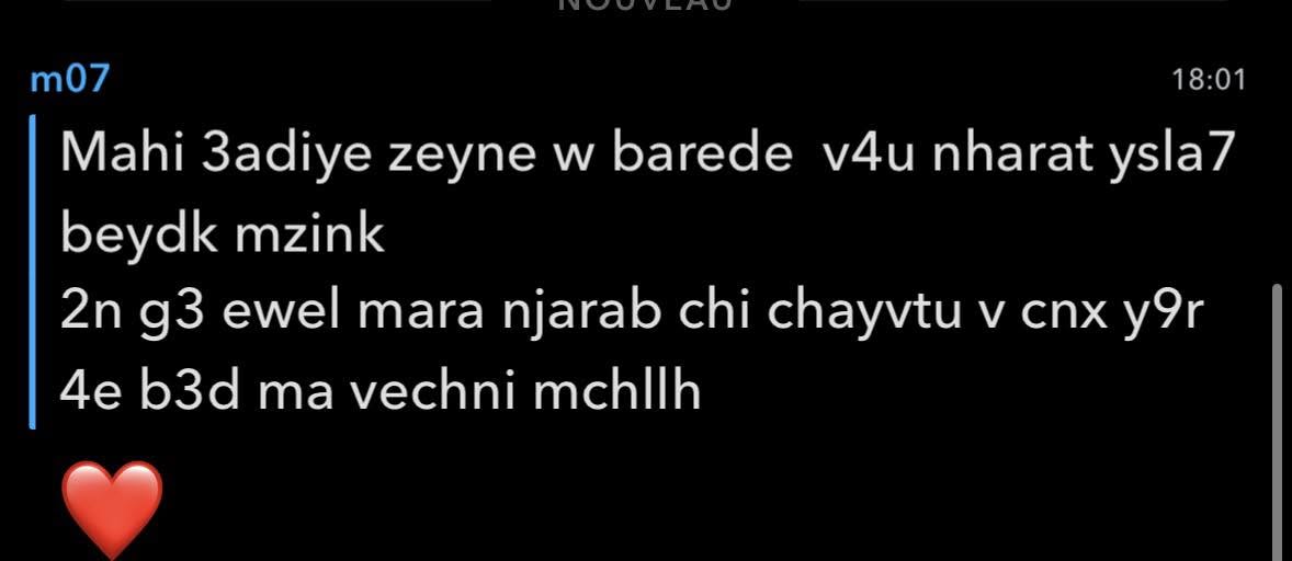 رأي عميل في آيس كريم Chily's