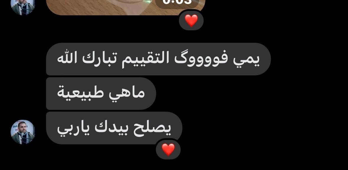 تقييم عميل Chily's