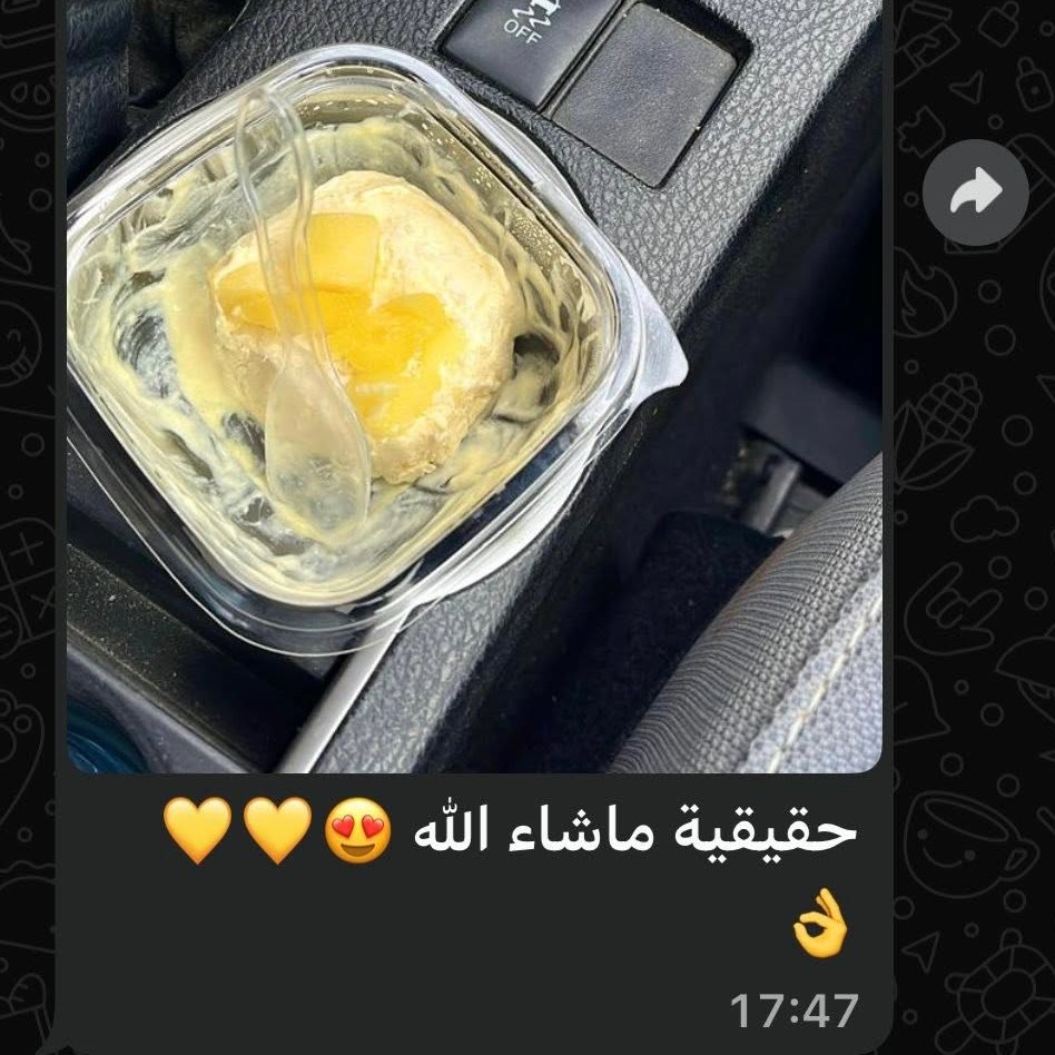 رأي عميل Chily's