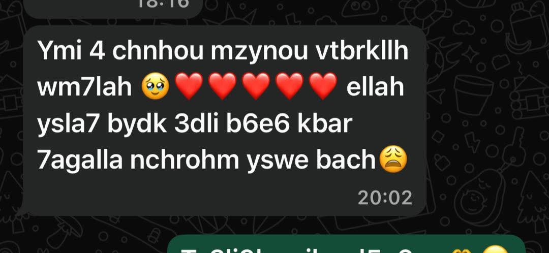 تقييم عميل Chily's