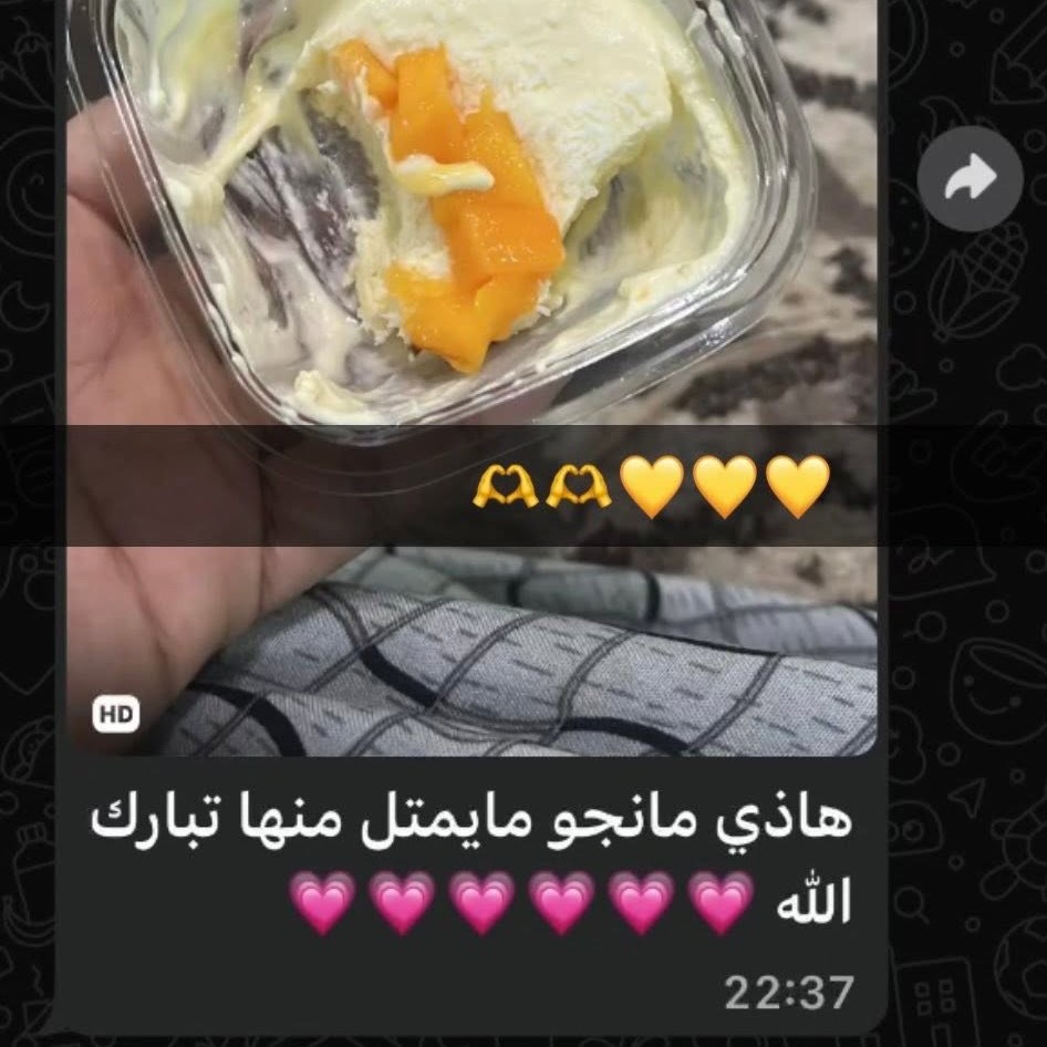 تقييم عميل Chily's